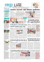 Latur Live