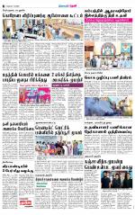 Theni-Madurai Supplement