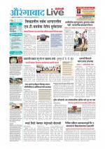Aurangabad Live