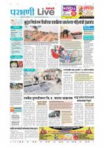 Parbhani Live