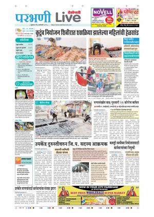 parbhani live