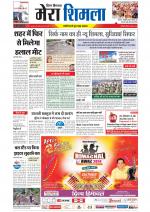 Divya Himachal Shimla+Mera Shimla +Aastha