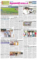Krishnagiri-Salem Supplement