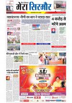 Divya Himachal Shimla+Mera Sirmour +Aastha 