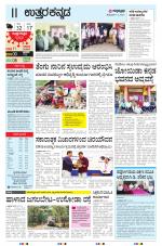 UTTARA KANNADA