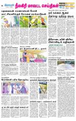 Nilgiri-Coimbatore Supplement