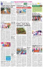 Villupuram Supplement