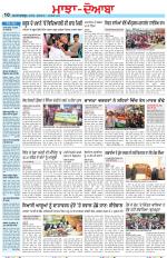 Punjabi Tribune (Majha/Doaba)