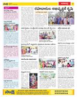 Visakhapatnam Constituencies Old