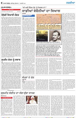 Nazaria_07_January_2022