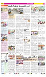 Khammam Constituencies