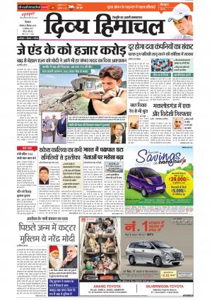 Divyahimachal Shimla