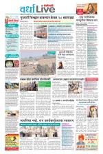 Wardha Live