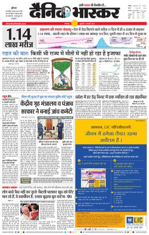 नरसिंगपुर