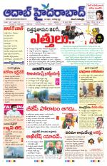 Aadab Hyderabad Main Pages