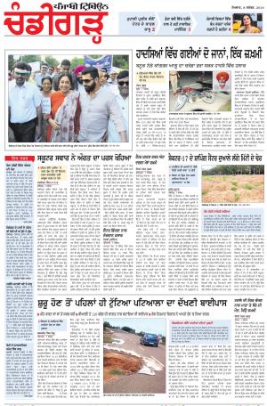 PP_08_September_2014