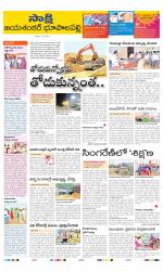 Jayashankar District