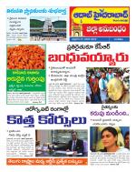 Aadab Hyderabad Tab Pages