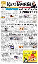 Divya Himachal Shimla+Mera Shimla +Aastha