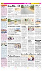 Ranga Reddy Constituencies