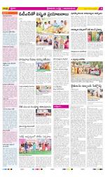 Srikakulam Constituencies