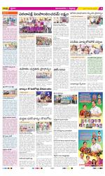 Vijayanagaram Constituencies