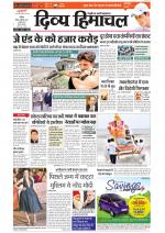 Divya Himachal Chandigarh+Mera Shimla +Aastha