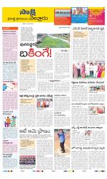 SPSR Nellore District