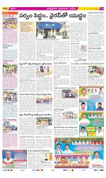 YSR Kadapa Constituencies