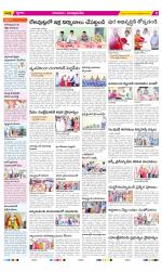 SPSR Nellore Constituencies