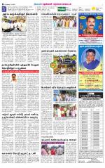 Nellai District-Tirunelveli Supplement