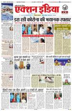 HIMACHAL PRADESH EDITION