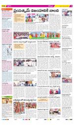 Kurnool Constituencies