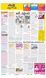 Nalgonda District
