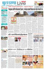 Buldhana Live