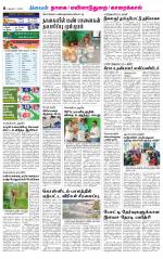 Nagai-Trichy Supplement