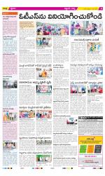 Prakasam Constituencies