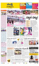 Chittoor District