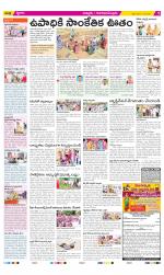 Chittoor Constituencies