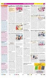 Krishna Constituencies