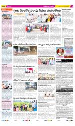 West Godavari Constituencies