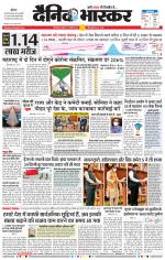 छत्रपति संभाजीनगर 