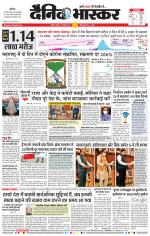 नागपुर-विदर्भ