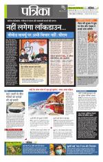 उत्तर प्रदेश