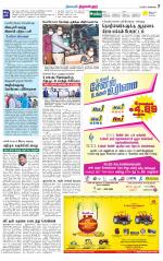 Tiruvellore-Chennai Supplement