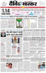 छतरपुर - टीकमगढ़ 