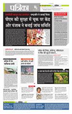 मध्य प्रदेश-छत्तीसगढ़