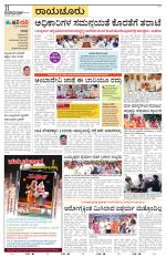 Raichur