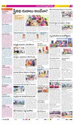 Mahabubnagar Constituencies