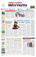 Metrovaartha - Indore